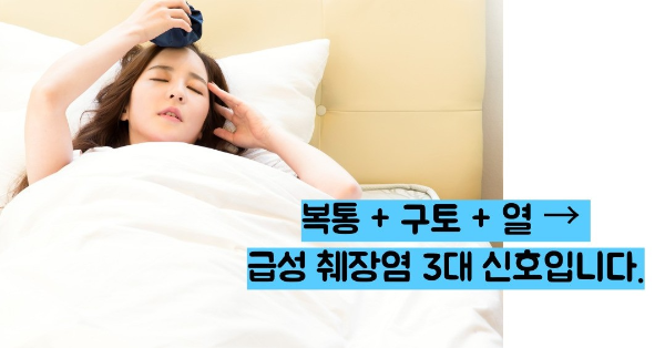 급성 췌장염 증상