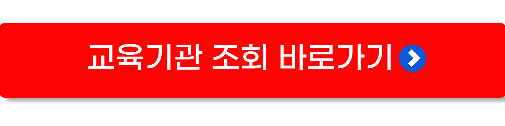 장애인 활동지원사10