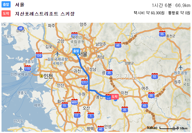 지산 스키장 가는 길