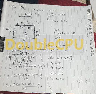 회로2-시뮬레이션-증명