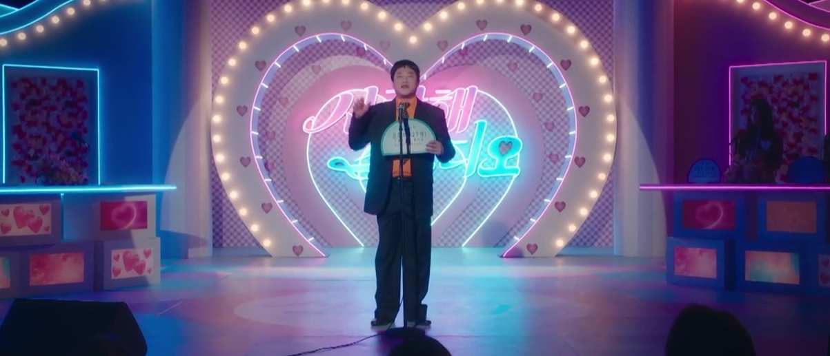 태풍상사 사랑해 스튜디오