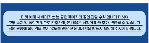 싸이 흠뻑쇼 SUMMER SWAG 2024 일정 장소 12