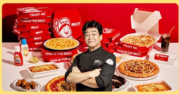 외식 프랜차이즈 사업부문