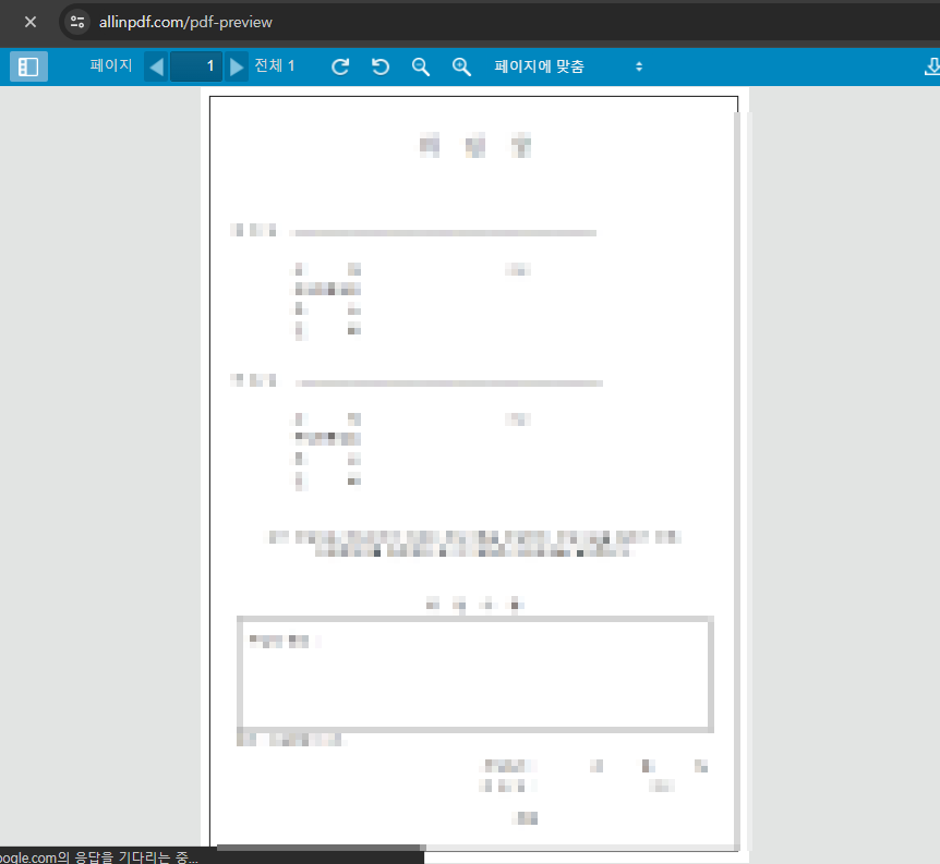 기타 기능 소개