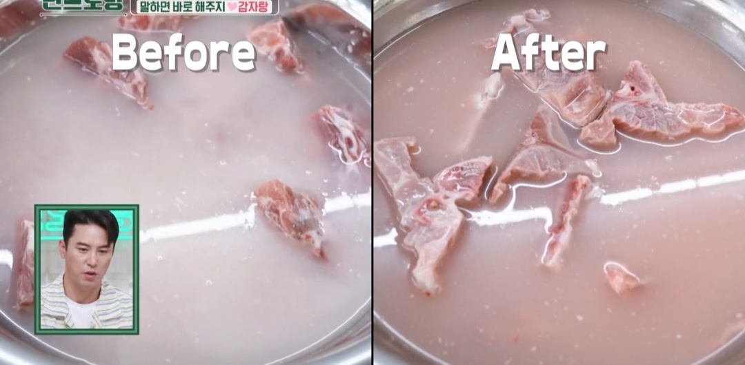 돼지고기 핏물 빼기