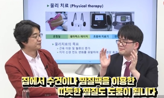 턱관절명의-허종기