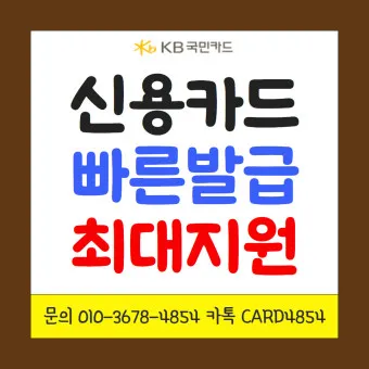 40대 남자 신용카드 추천 혜택정리_15