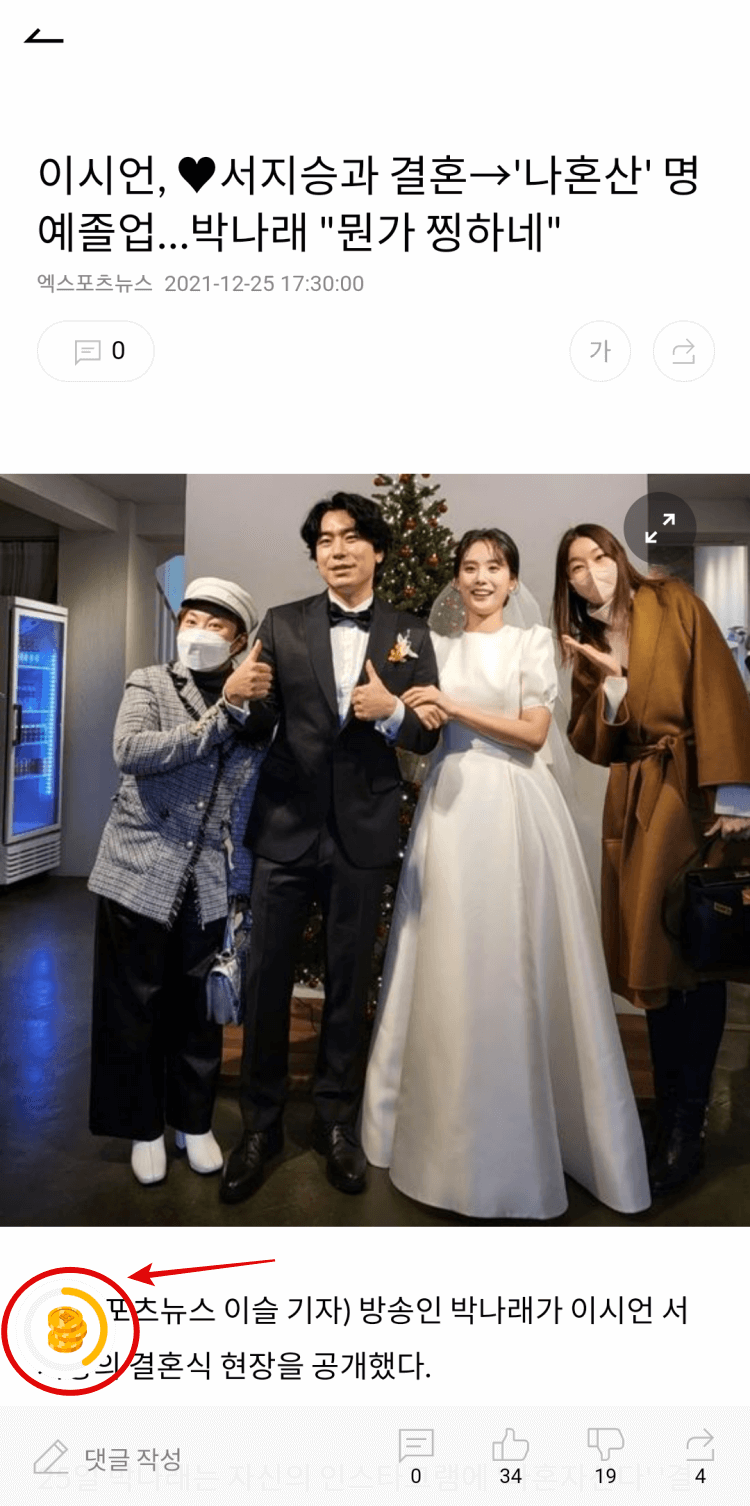 뉴스픽-뉴스기사-사진