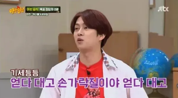 어따대고 얻다대고 맞춤법 맞는 표현_3