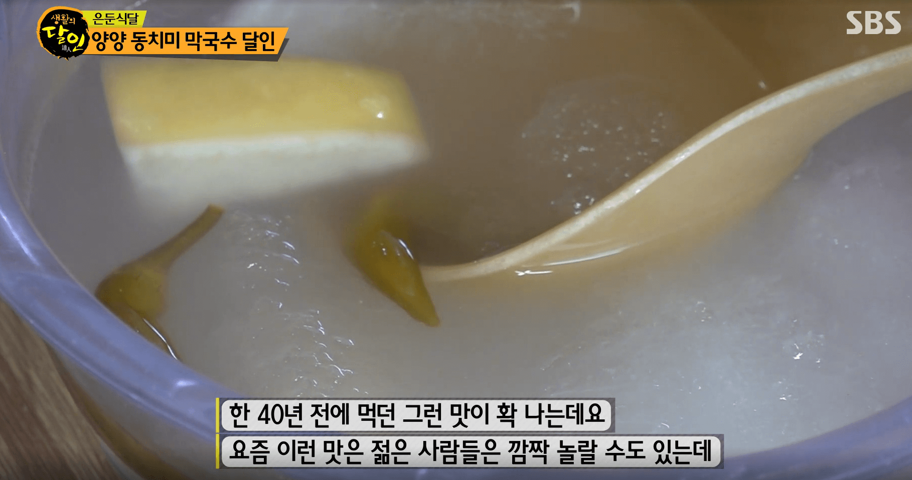 공항메밀국수 메뉴