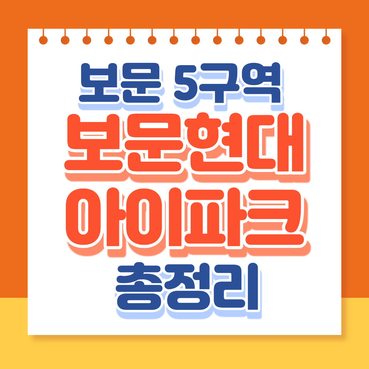 썸네일