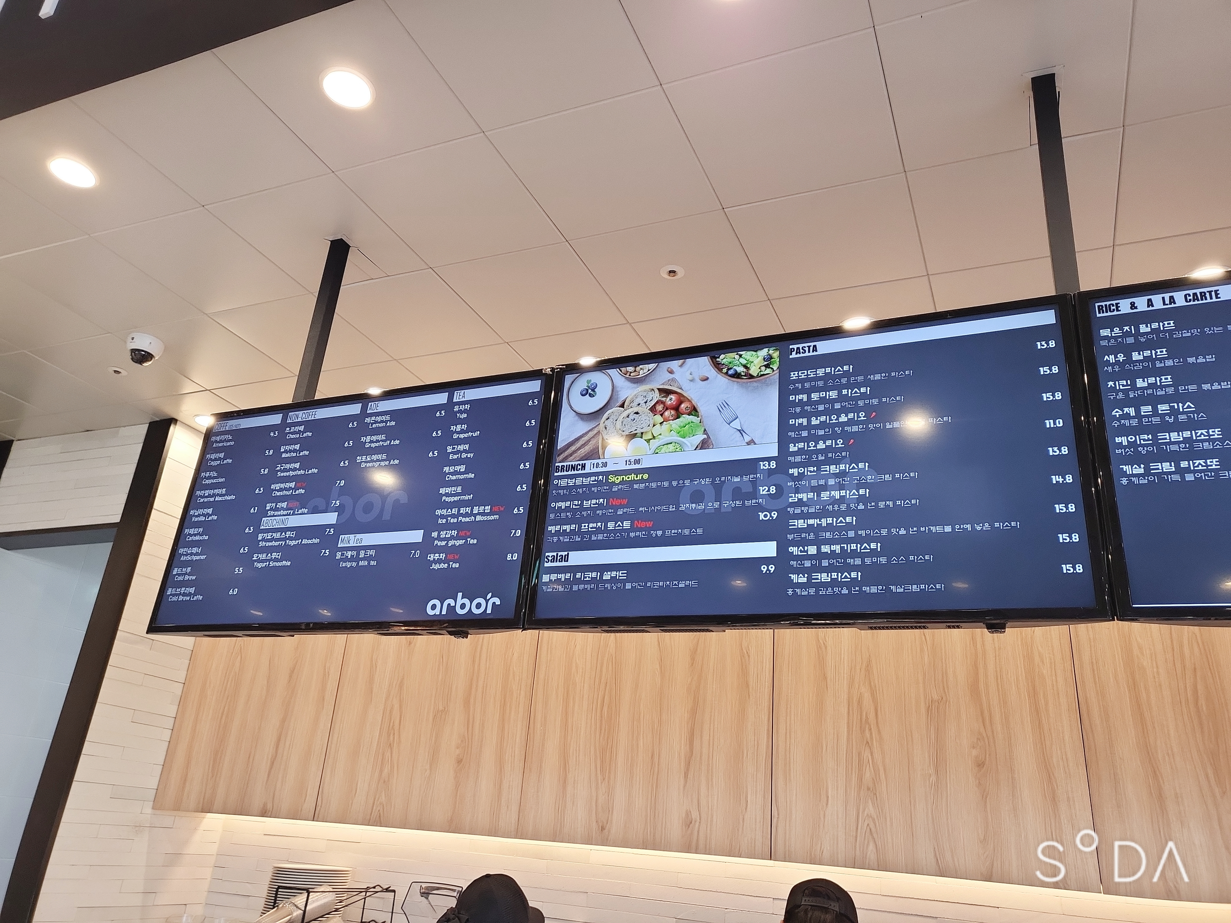 이천 설봉저수지 아르보르 카페