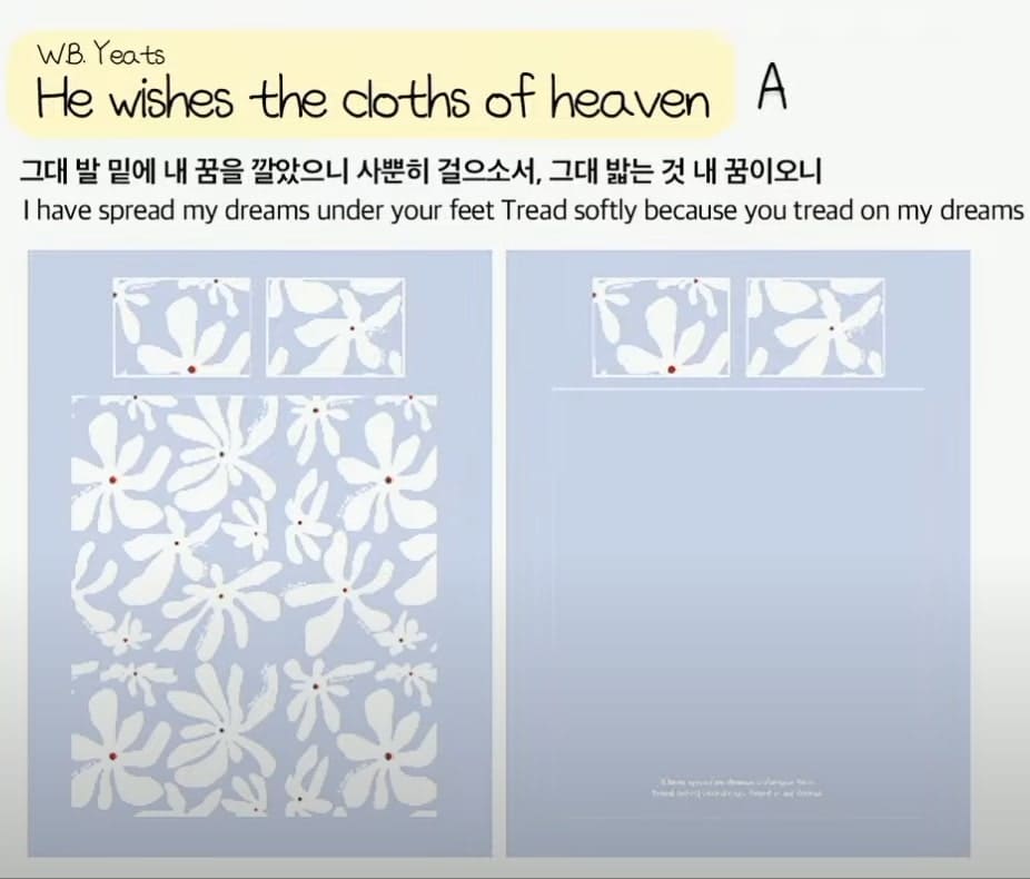 예이츠 시_파스텔 베이지