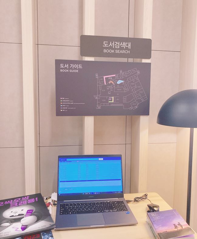 아쿠아필드 다산