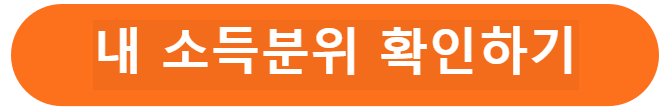 건강보험 홈페이지