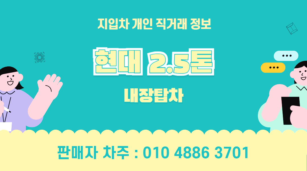 cu편의점배송