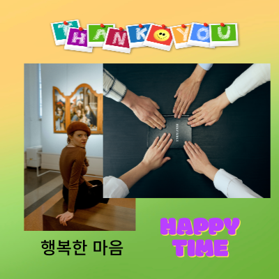 사주에나타나는성격