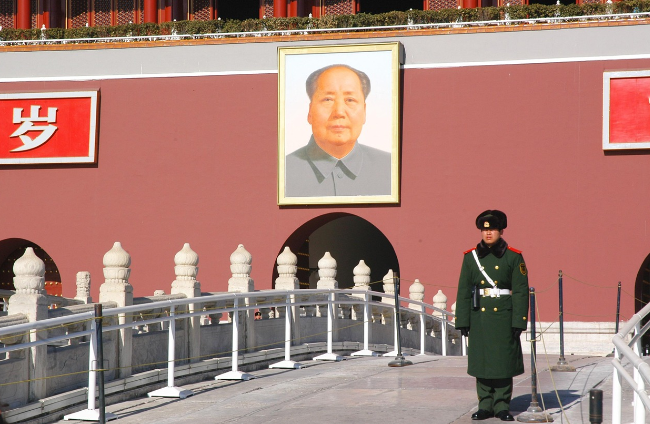 중국의 문화대혁명