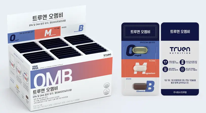 트루엔오엠비 복용시간