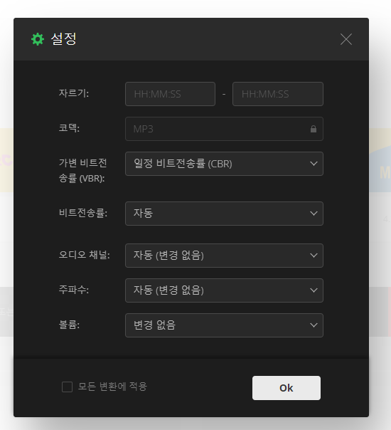 mp4 mp3 변환 사이트