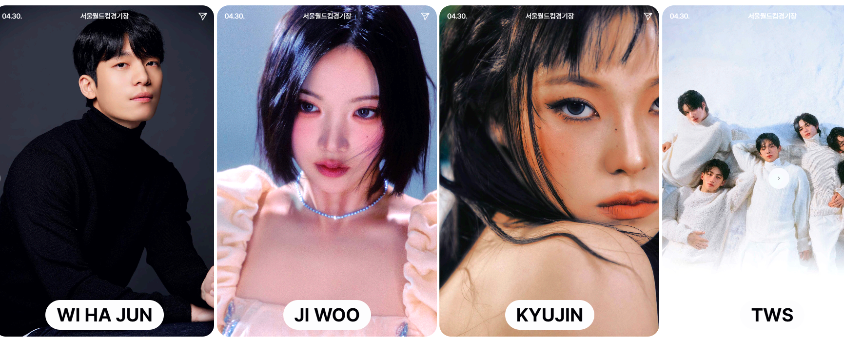 서울스프링페스타