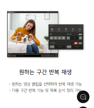 곰플레이어 코덱 무료 다운로드