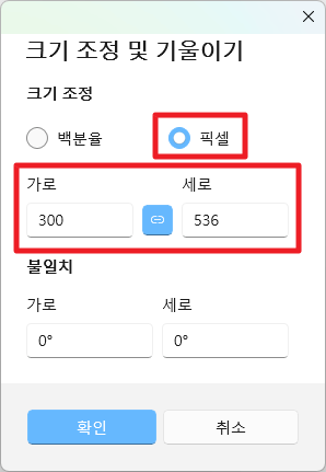 이미지 사이즈 확인