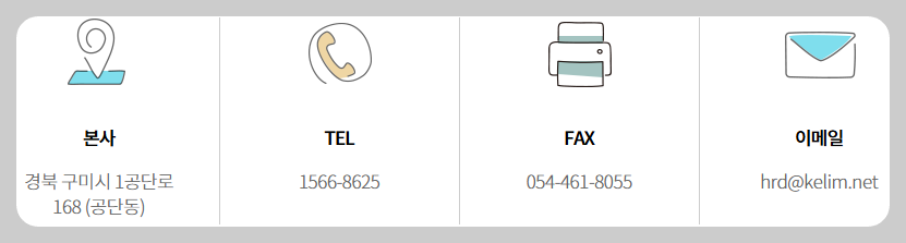 계림요업 소변기