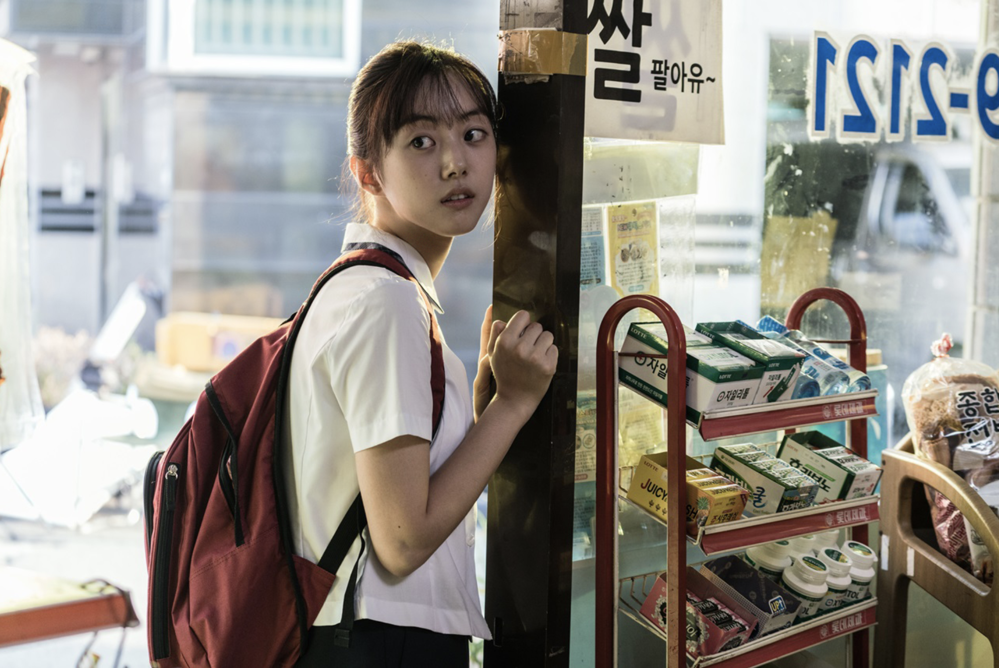 박세완 드라마
