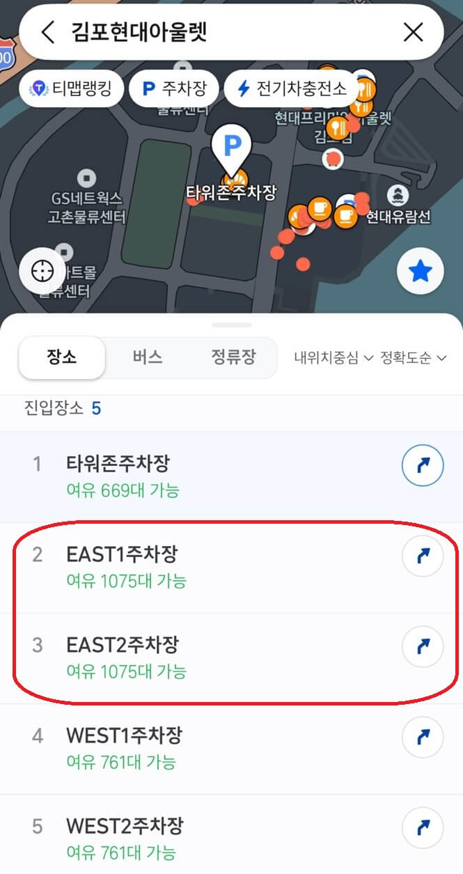 김포현대아울렛-이스트존-내비-이미지