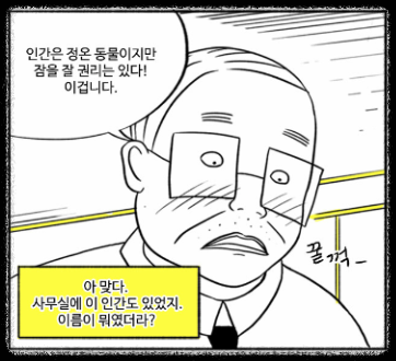 마스크걸다시보기 출연진인스타