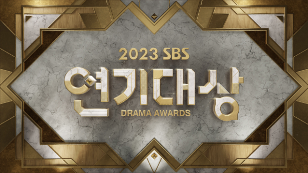 SBS 연기대상 실시간 방송보기&#44; 대상후보