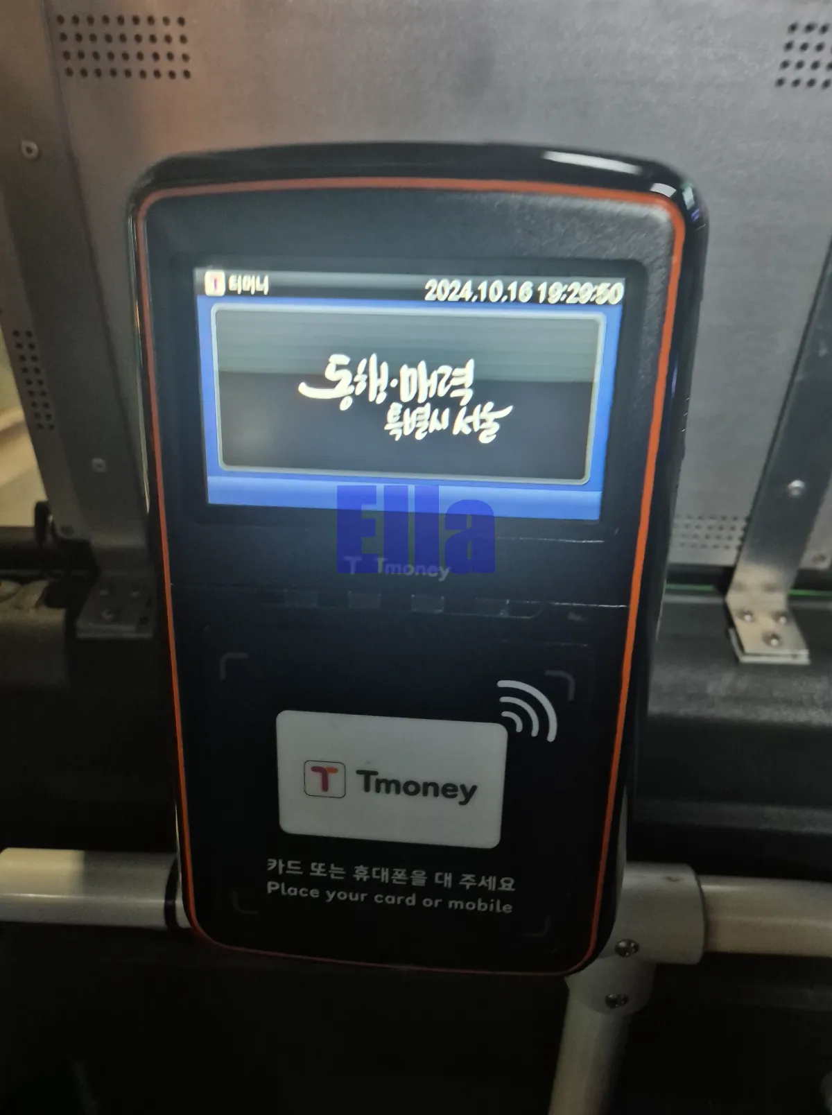 하차시-버스카드-태그하는곳