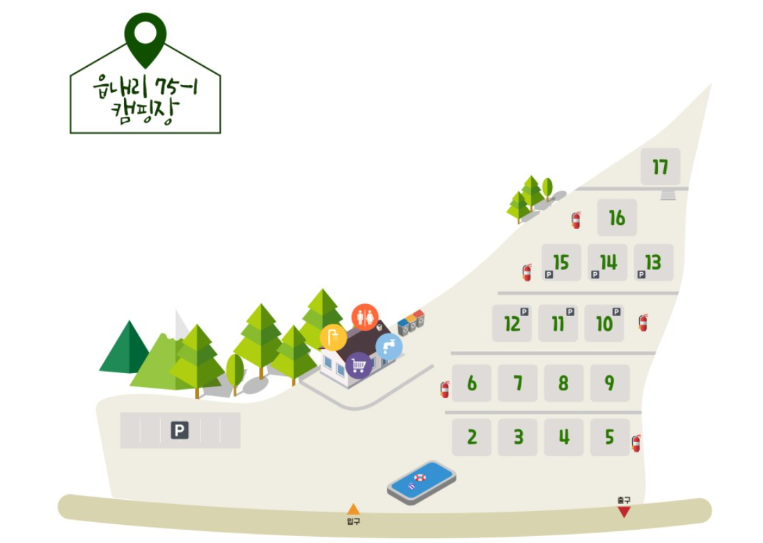 경기-가평-읍내리75-1캠핑장-사진-입니다.