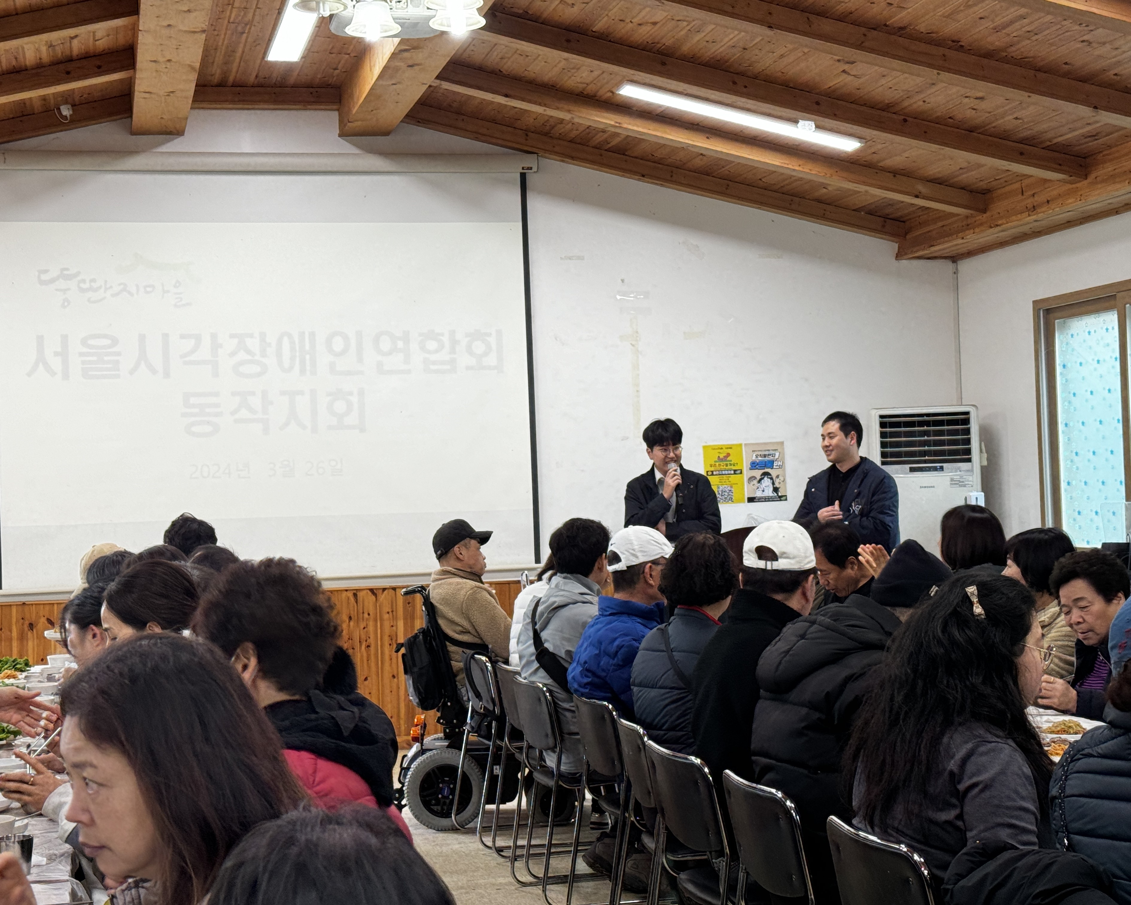 이미지설명: 이용인 교육이 진행중인 모습