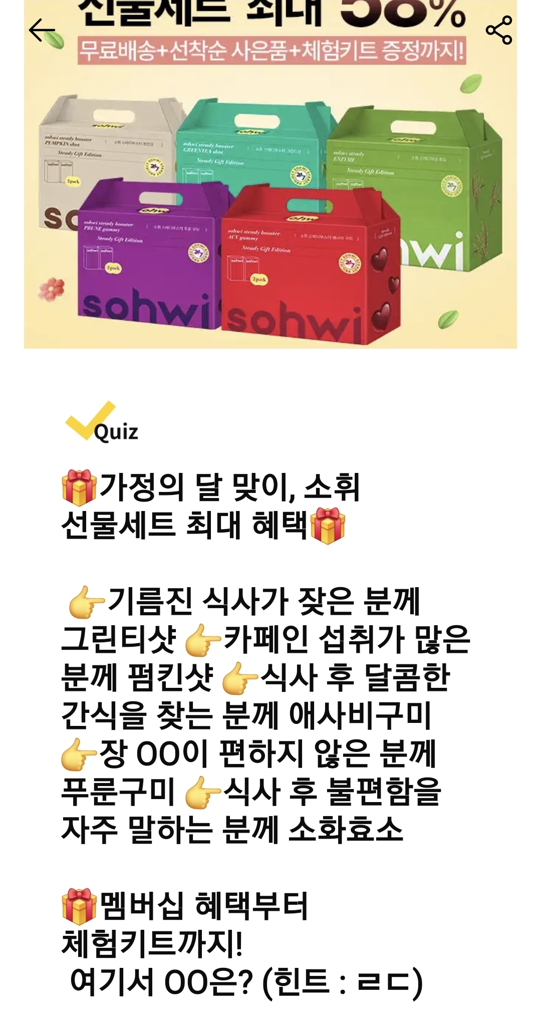 캐시워크 돈버는퀴즈 오늘 정답