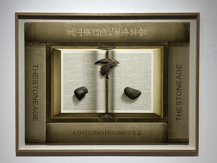 석기시대-작품