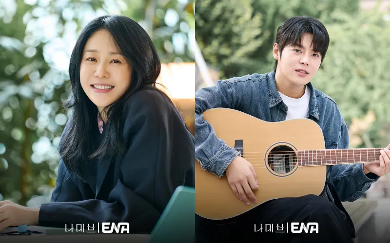 나미브에 출연하는 고현정, 려운