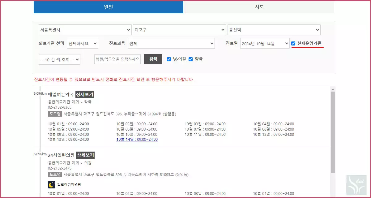 병의원 일반검색4-검색결과
