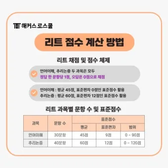 &amp;quot;모의고사