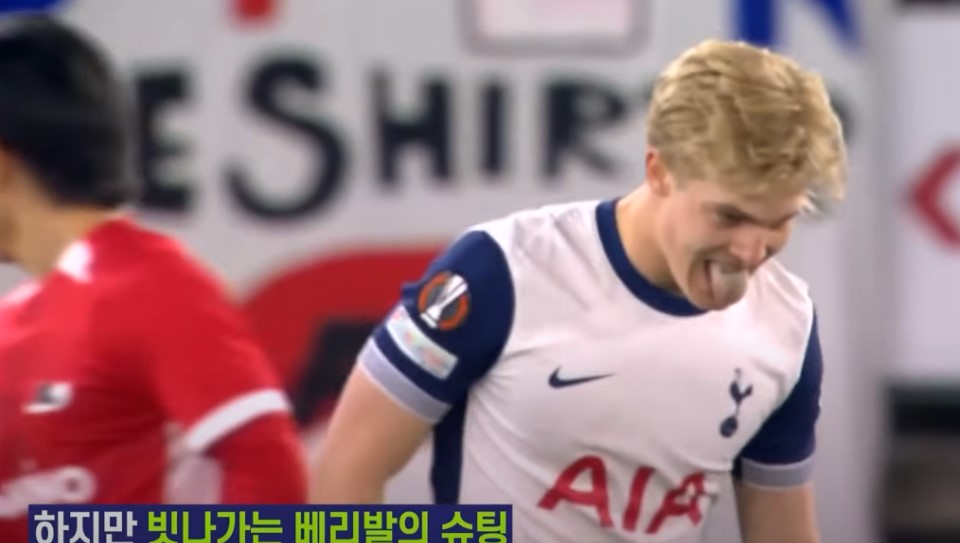 토트넘 8강 진출