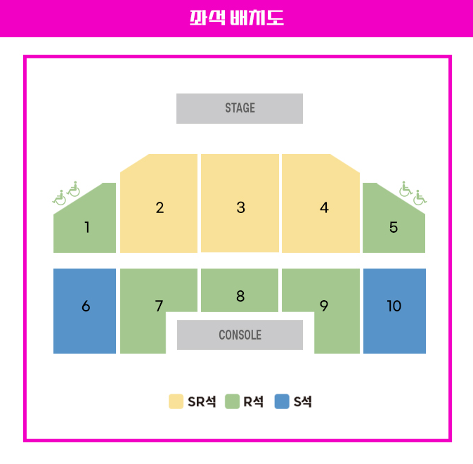 불타는 트롯맨 대구 콘서트 좌석 배치도