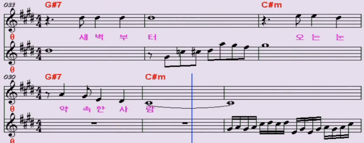진성 - 안동역에서 악보