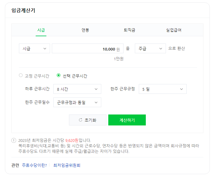 필요 정보 입력