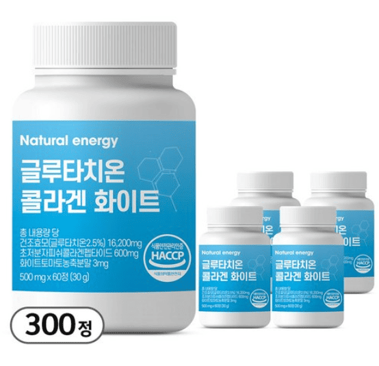 글루타치온 추천 순위 TOP 5(25년 6월) - 네이버, 쿠팡, G마켓 판매 랭킹