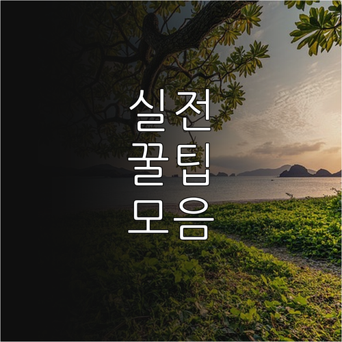 밀양시 2025 출산진료비 50만원 ..