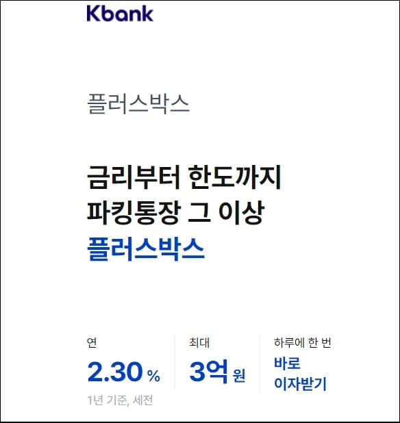 케이뱅크