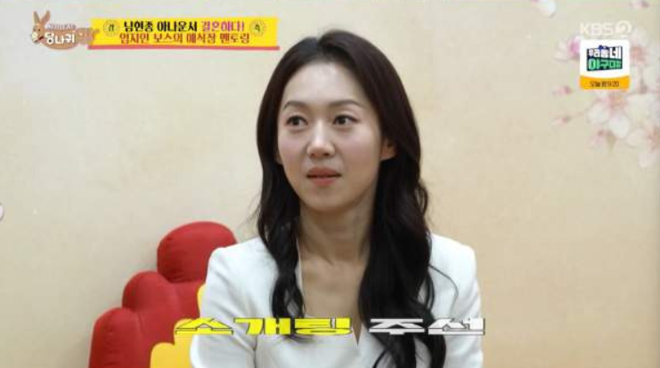 남현종 아나운서 11월 결혼 발표! 3살 연하 예비신부 미모 직업 러브스토리 총정리 (당나귀귀)