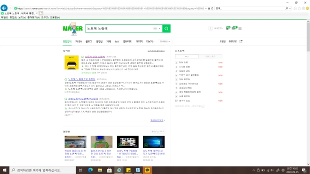 화면_색감이_노랗게_보여요