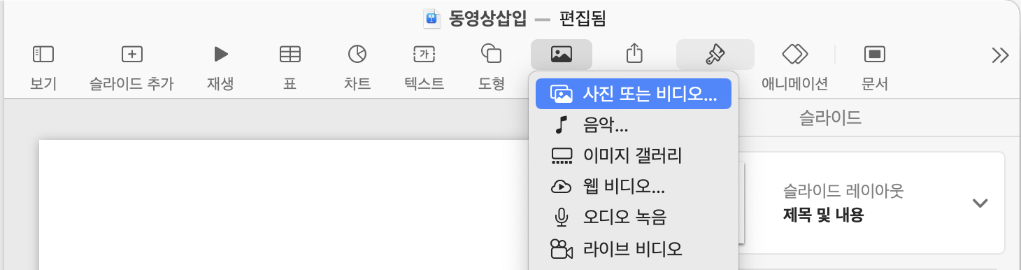 동영상파일 삽입